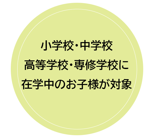 ジャンプ対象マーク01