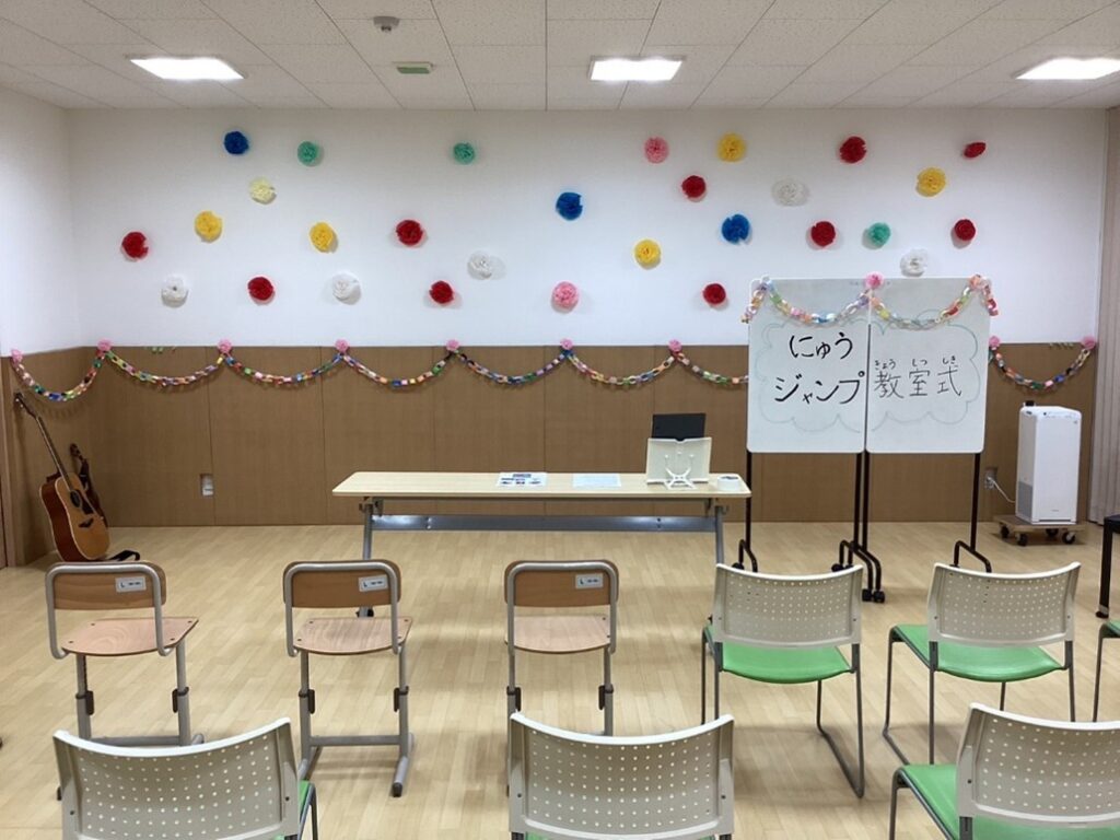 NPO法人きぼうジャンプ教室の入ジャンプ教室式